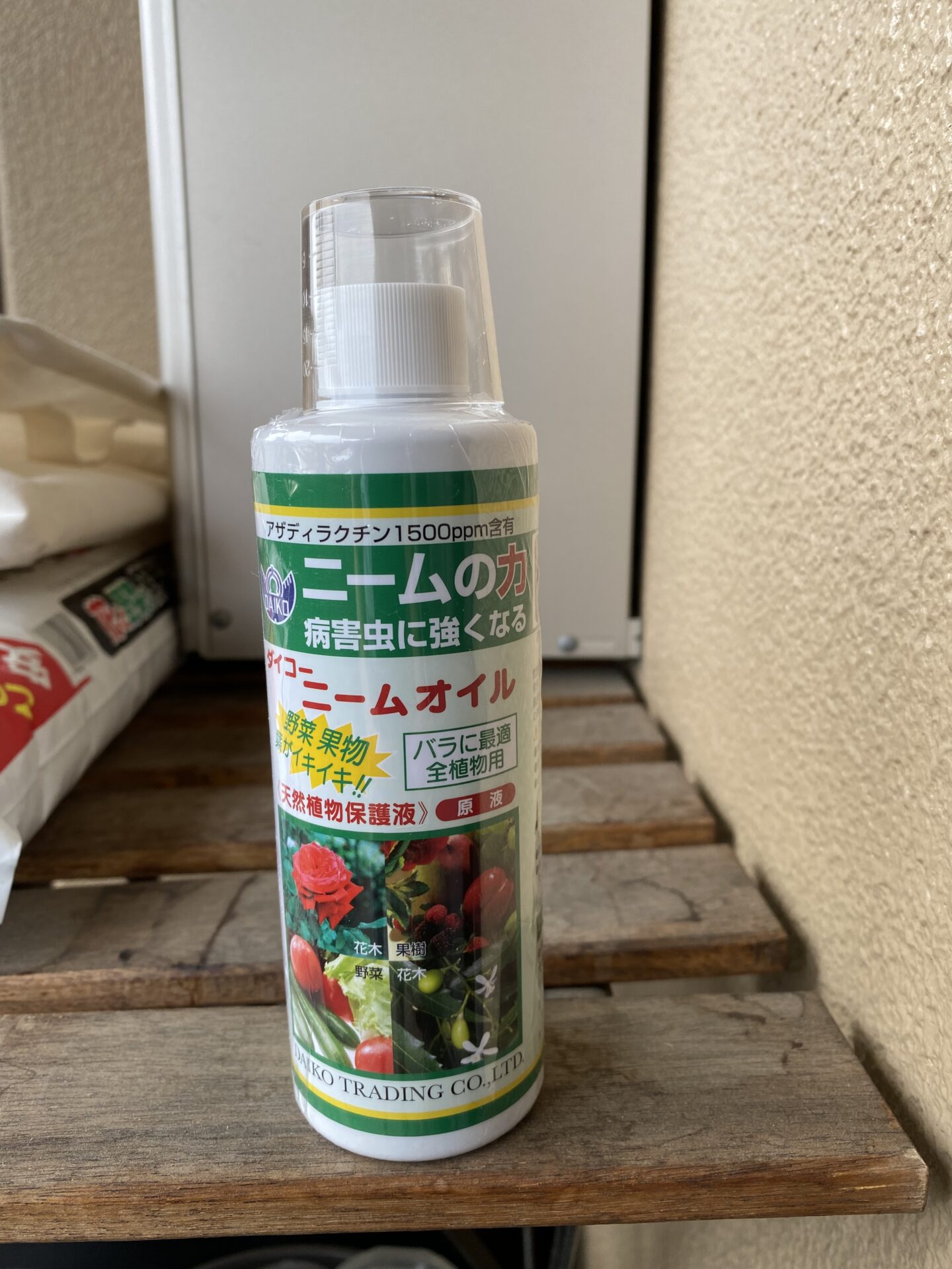 ガーデニングで話題のニームオイルを使用 その効果とは みはなブログ